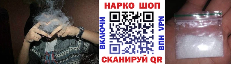 Где продают наркотики Кирово-Чепецк СОЛЬ Бошки Шишки ЭКСТАЗИ Меф Амфетамин ГАШИШ Cocaine