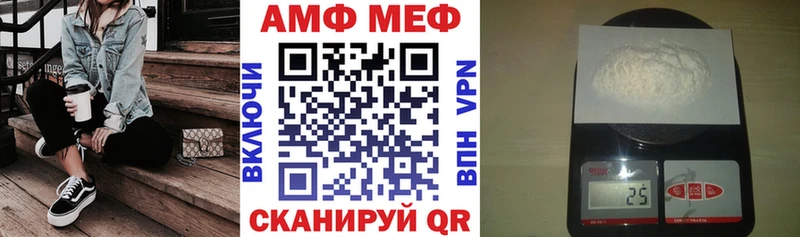 АМФ Розовый Кирово-Чепецк