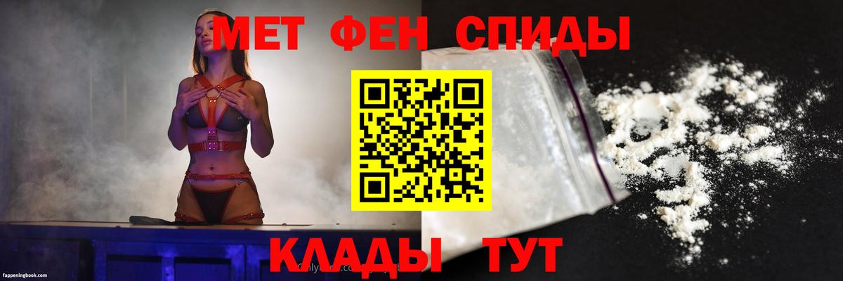 АМФЕТАМИН 98%  Амфетамин  Кирово-Чепецк  Вход с VPN 