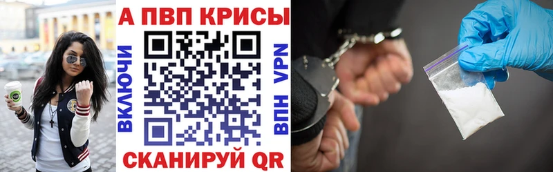 Alpha PVP VHQ  Кирово-Чепецк 