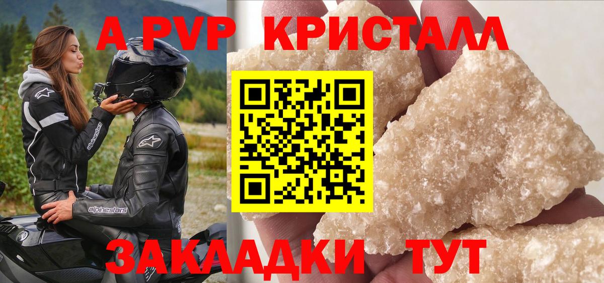 Кирово-Чепецк  A PVP СК КРИС  Alfa_PVP  A PVP мука  Вход с VPN 