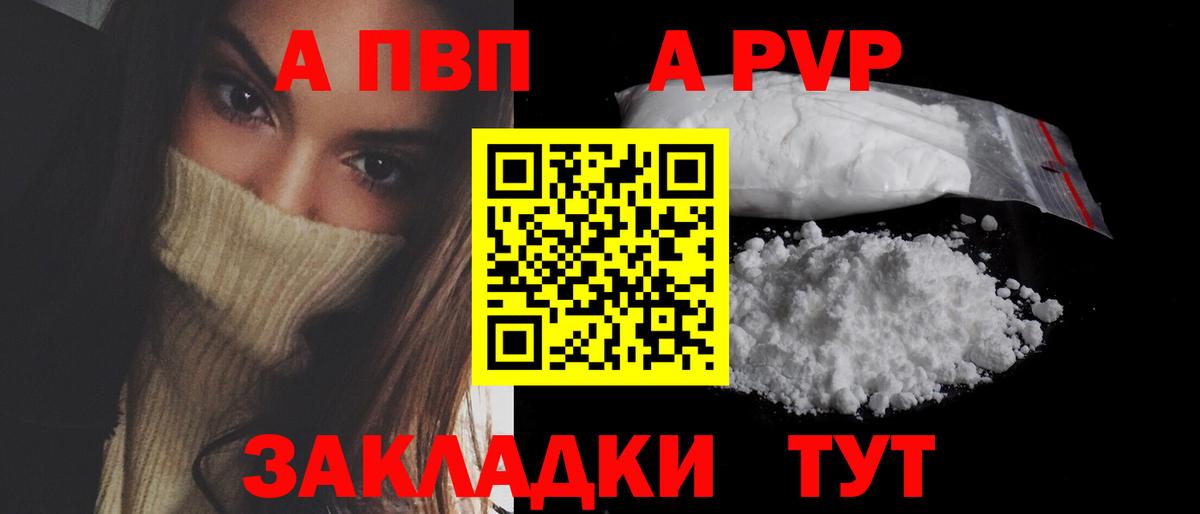 APVP СК Кирово-Чепецк