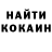 Кетамин VHQ Vlada Sotnikova