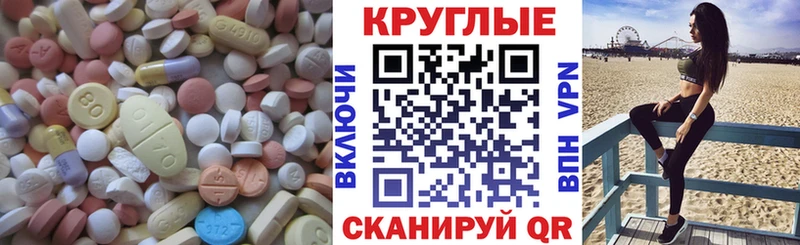 МЕГА ТОР  Кирово-Чепецк  ЭКСТАЗИ Philipp Plein 