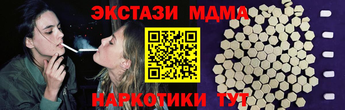Ecstasy TESLA  Экстази 280мг  ЭКСТАЗИ  Вход с VPN  кракен как зайти  Кирово-Чепецк 