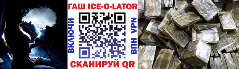 Гашиш хэш  ссылка на мегу зеркало  Кирово-Чепецк  наркошоп 