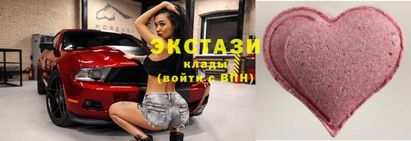кристаллы Арсеньев