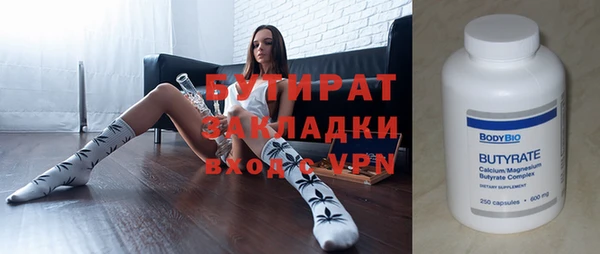 кристаллы Арсеньев