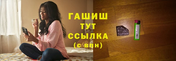 кристаллы Арсеньев