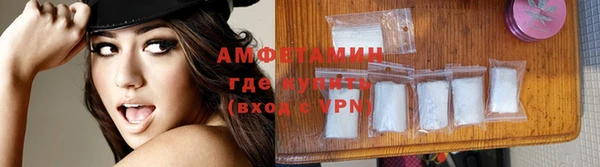 первитин Армянск