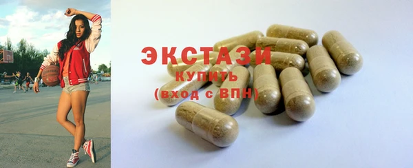 кристаллы Арсеньев