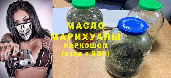 первитин Армянск