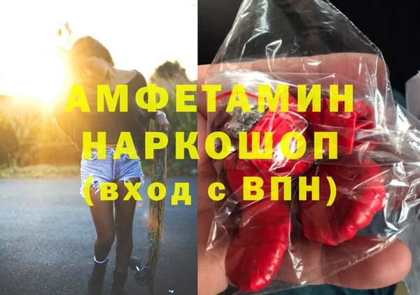 кристаллы Арсеньев