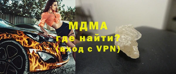 первитин Армянск