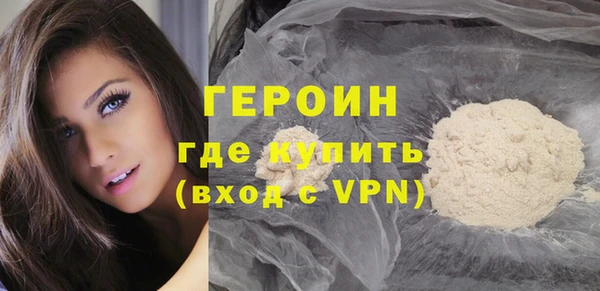 первитин Армянск
