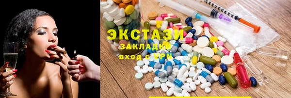 первитин Армянск