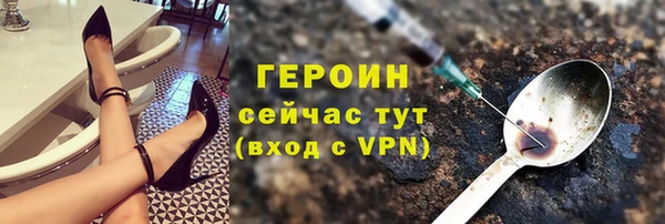 первитин Армянск
