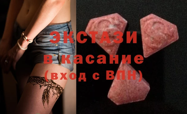 первитин Армянск