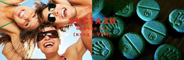 кристаллы Арсеньев