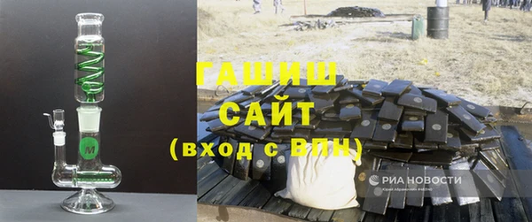 первитин Армянск