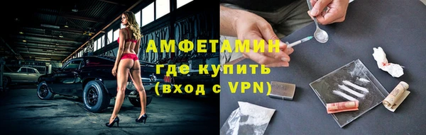 первитин Армянск