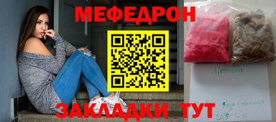 амфетамин Краснодар