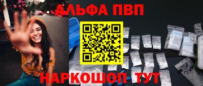 mdpv Краснокаменск