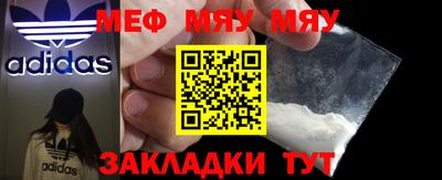 mdpv Краснокаменск
