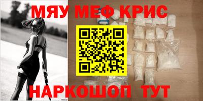 mdpv Краснокаменск