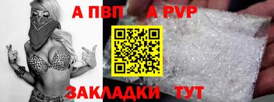 амфетамин Краснодар