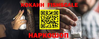 амфетамин Краснодар
