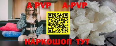 mdpv Краснокаменск