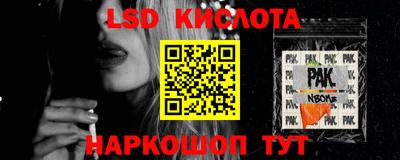 ECSTASY Краснознаменск