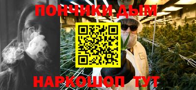 mdpv Краснокаменск