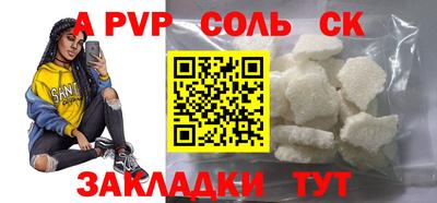 mdpv Краснокаменск
