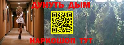 mdpv Краснокаменск