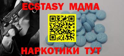 mdpv Краснокаменск