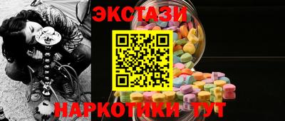 ECSTASY Краснознаменск