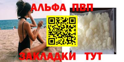 амфетамин Краснодар