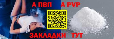 mdpv Краснокаменск