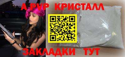 амфетамин Краснодар