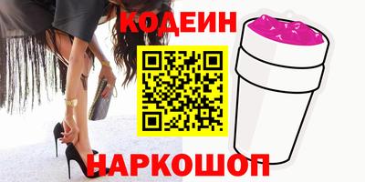амфетамин Краснодар