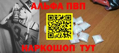 амфетамин Краснодар