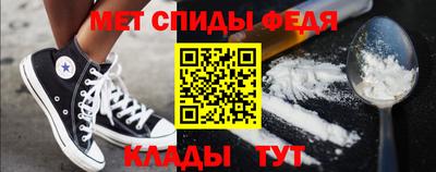 mdpv Краснокаменск