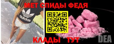 амфетамин Краснодар