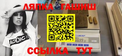 амфетамин Краснодар