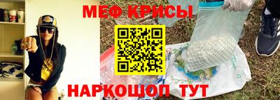амфетамин Краснодар