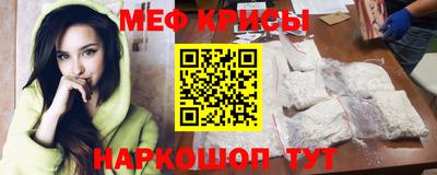mdpv Краснокаменск