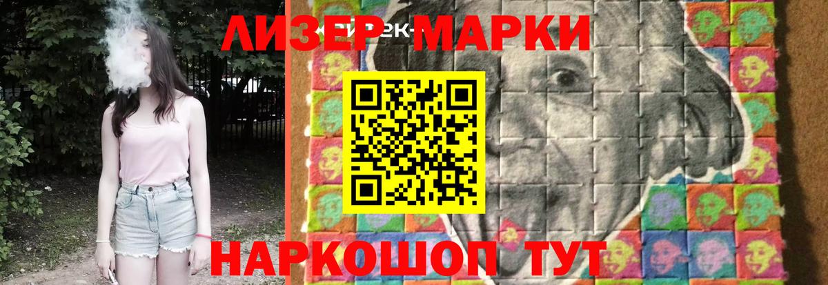 LSD-25 экстази ecstasy Кирово-Чепецк