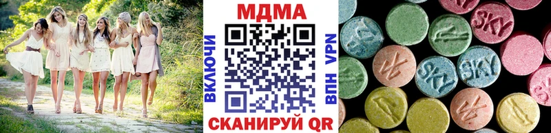 МДМА молли  МЕГА рабочий сайт  Кирово-Чепецк  купить наркотики сайты 